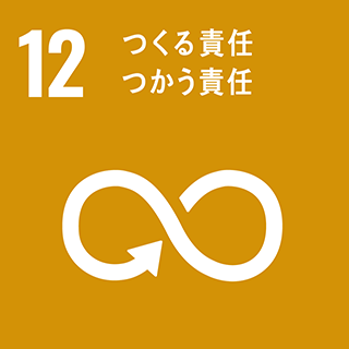 SDGsロゴ